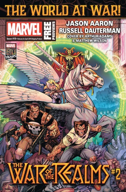 Fantastic Four #1 NM Greg Land CK Elite Variant PLUS Ebic Cover