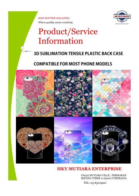 Mhm Catalogue