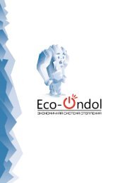 Eco-Ondol