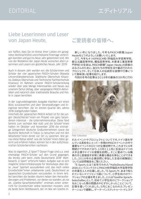 PASCH Schülerzeitung "Japan Heute" Winter 2018 - Goethe-Institut Tokyo 