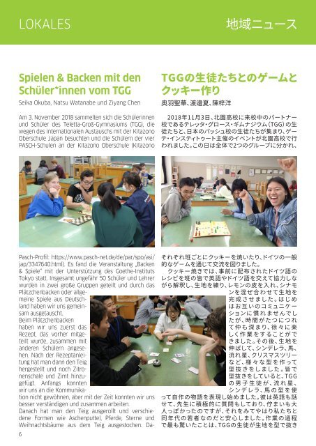 PASCH Schülerzeitung "Japan Heute" Winter 2018 - Goethe-Institut Tokyo 