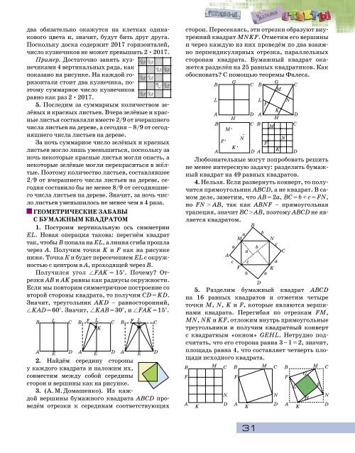 2018-02