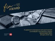 FINAWARD18