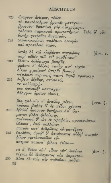 AESCHYLUS VOL.II  WITH AN ENGLISH TRNSL. BY HERBERT WEIR SMYTH 1926
