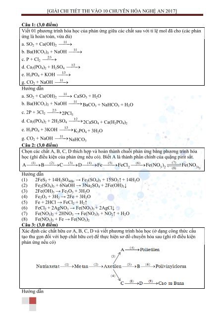 GIẢI CHI TIẾT ĐỀ THI VÀO 10 CHUYÊN HÓA CÁC TỈNH NĂM 2017 (SỬ DỤNG TỐI ĐA CÁC PHƯƠNG PHÁP GIẢI HÓA HIỆN ĐẠI)