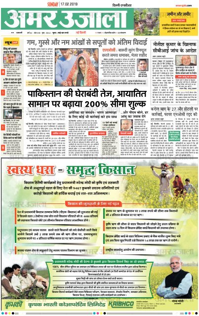 E Pappers E-Paper