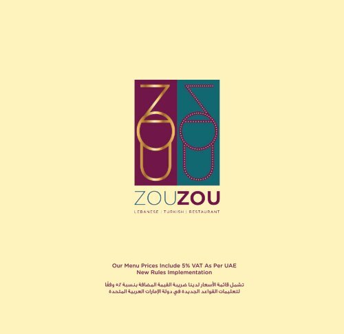 Zouzou-Menu
