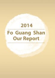 2014 FGS Our Report