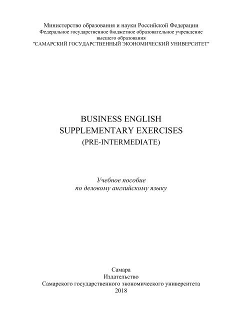 Реферат: Internatiomal Business Report Essay Research Paper Can