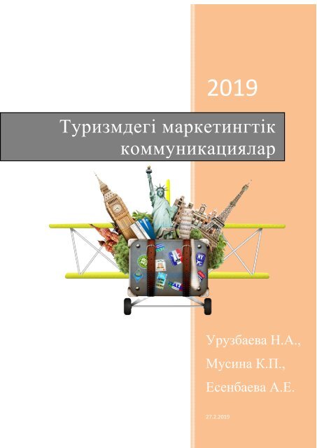 Майлы әйелдермен жыныстық қатынас оргазмы