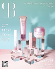 《美顏芳Beauty SQ•Mag》第七期