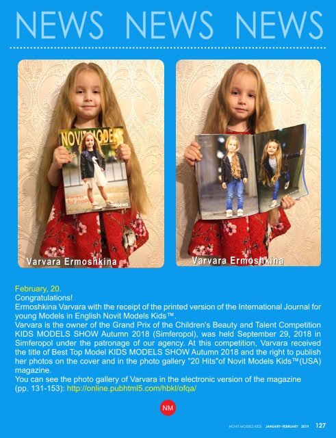 Magazine NOVIT MODELS KIDS™ №1/2019