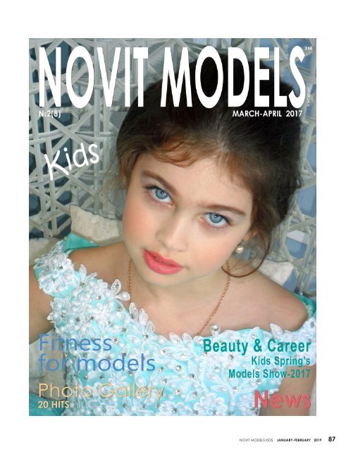Magazine NOVIT MODELS KIDS™ №1/2019