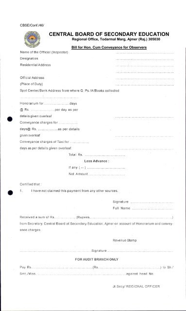 BILL FORMAT