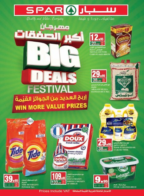 SPAR flyer from 6 to 12 Mar2019