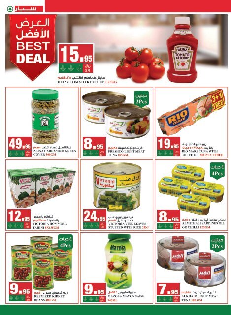 SPAR flyer from 6 to 12 Mar2019