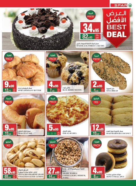 SPAR flyer from 6 to 12 Mar2019