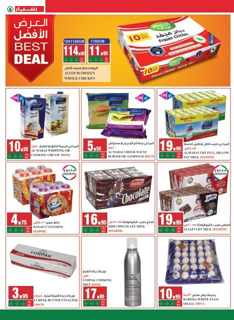 SPAR flyer from 6 to 12 Mar2019