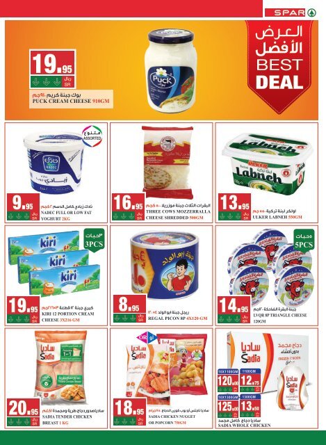 SPAR flyer from 6 to 12 Mar2019