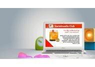 Social Media Club - die wichtigste Quelle für Ihre Kundengewinnung