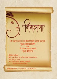 INVITATION 2 U FOR DINNER PROGRAM