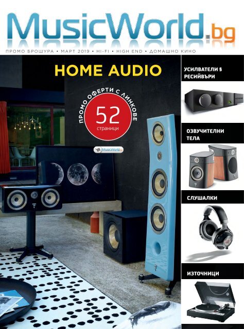 onkyo wireless subwoofer slw 301