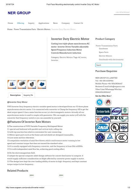 Foot Face Mounting electronically control Inverter Duty AC Motor