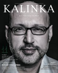 Kalinka magazine 2019