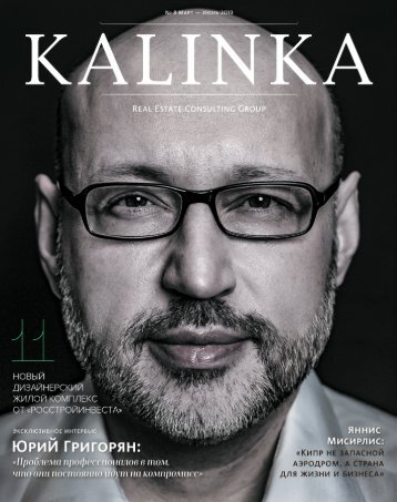 Kalinka magazine 2019