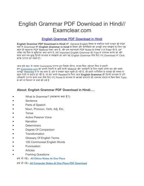 English language visual data 6