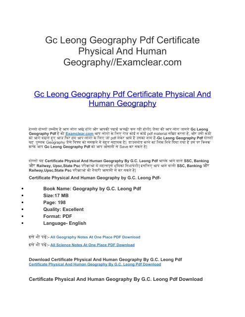 g c leong geography pdf g c leong geography pdf