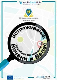Publikacija_Mladinski-lokalni-inicijativi-2018-2019