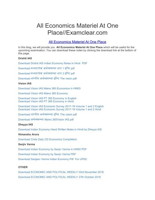 All Economics Materiel At One Place All Economics Materiel At One Place
