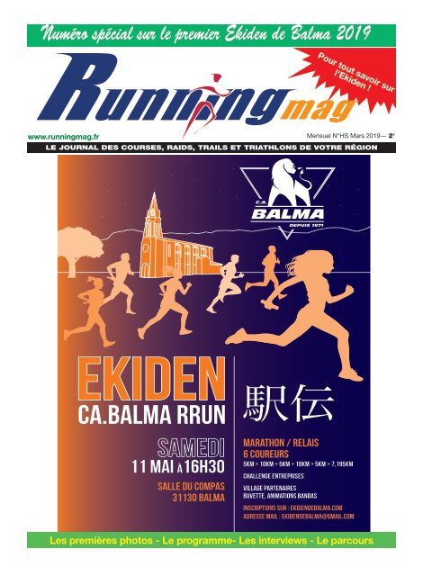 Spécial Ekiden Balma 2019