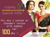 saree offer