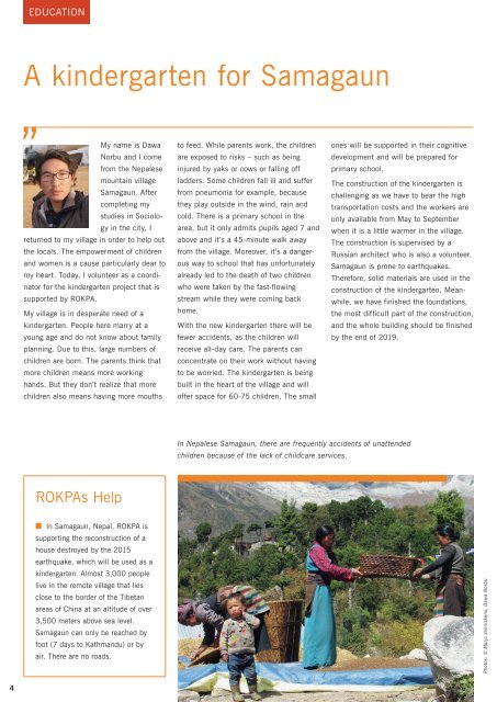 ROKPA Times March 2019