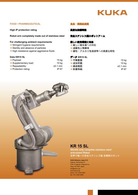 kuka kr 15