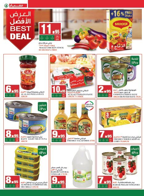 SPAR flyer 20-26 Mar2019