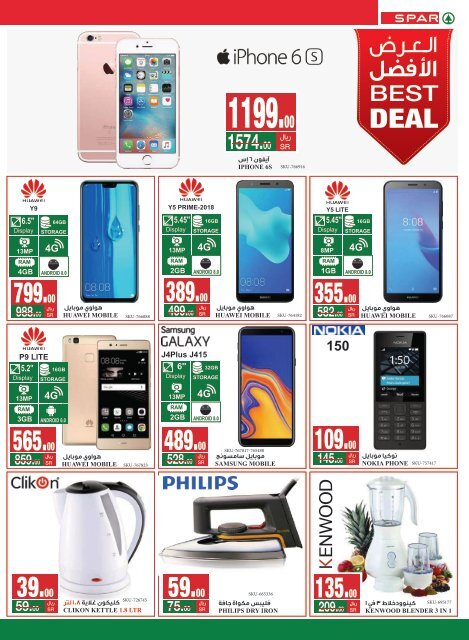 SPAR flyer 20-26 Mar2019