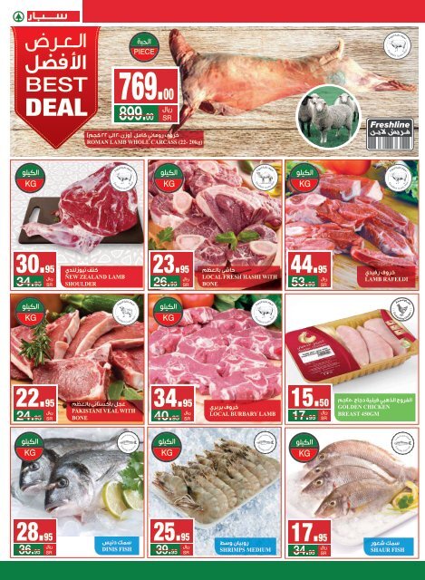 SPAR flyer 20-26 Mar2019