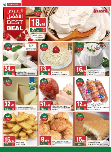 SPAR flyer 20-26 Mar2019