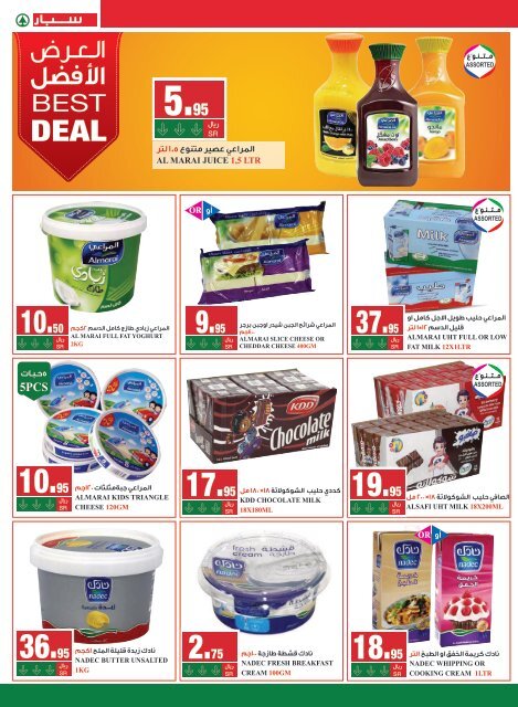 SPAR flyer 20-26 Mar2019