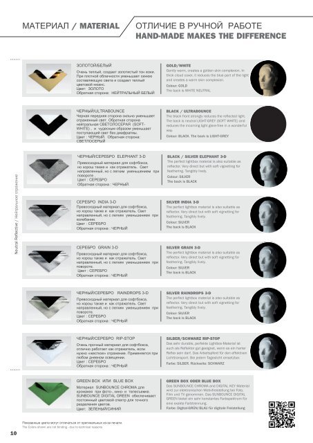 Katalog_2014_ru_eng