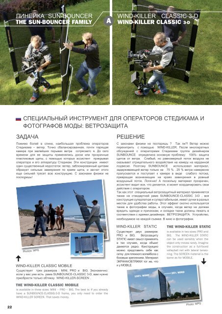 Katalog_2014_ru_eng