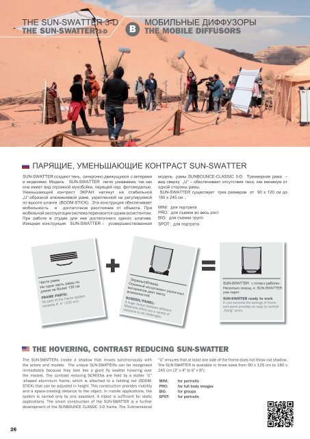 Katalog_2014_ru_eng