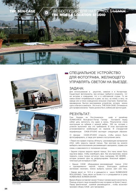 Katalog_2014_ru_eng