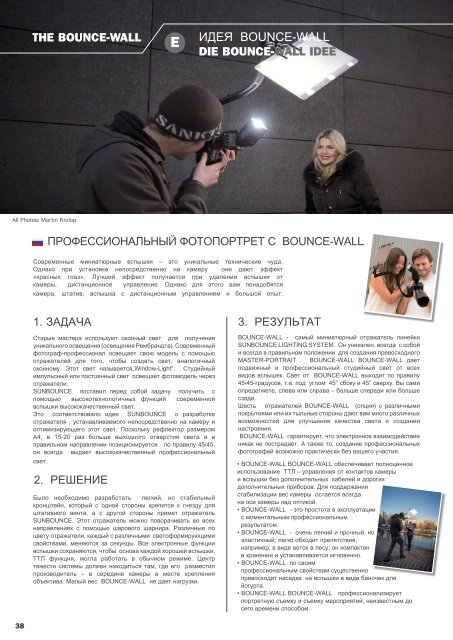 Katalog_2014_ru_eng