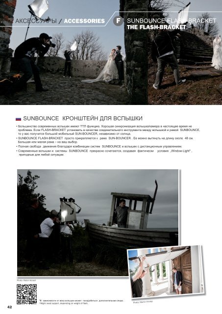 Katalog_2014_ru_eng
