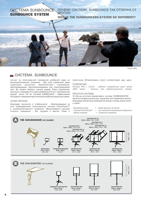 Katalog_2014_ru_eng