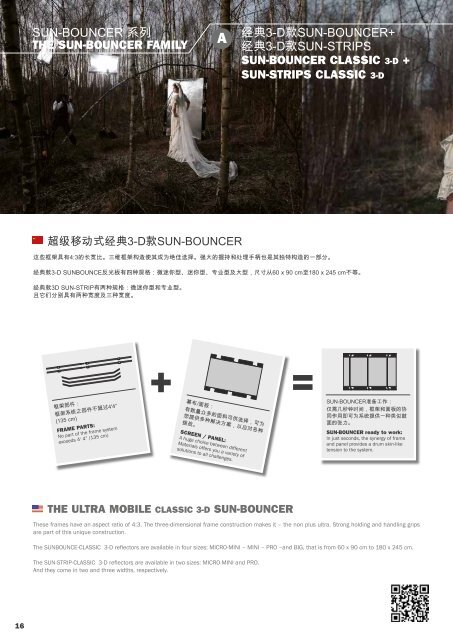 Katalog_2014_cn_eng